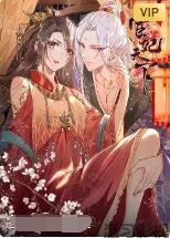 宦妃天下